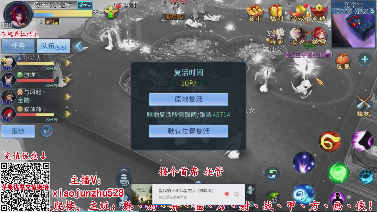 夺魂界扛把子