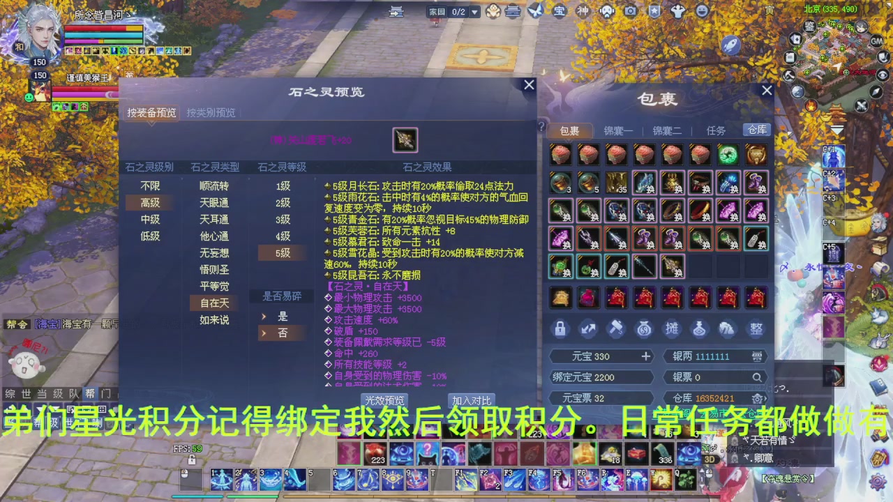 完了敌对被我锤傻了怎么办？有药治吗？