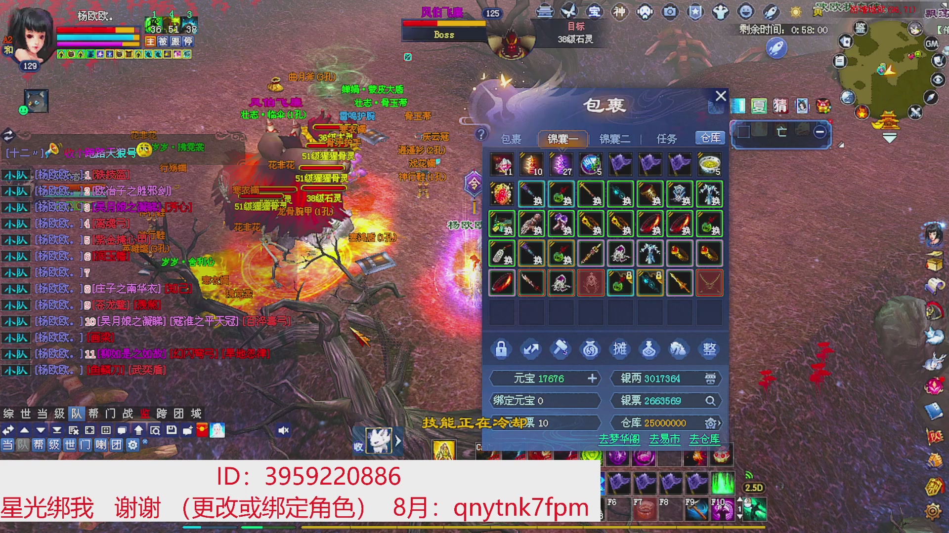星光绑我 快来快来！