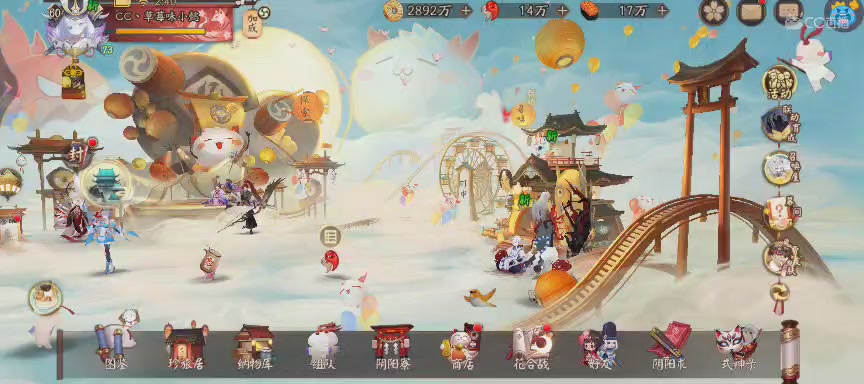 绝版晴明扇投放点