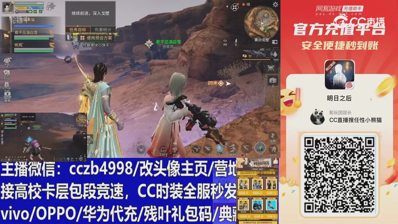 永久cc秒发，改头像主页，加v