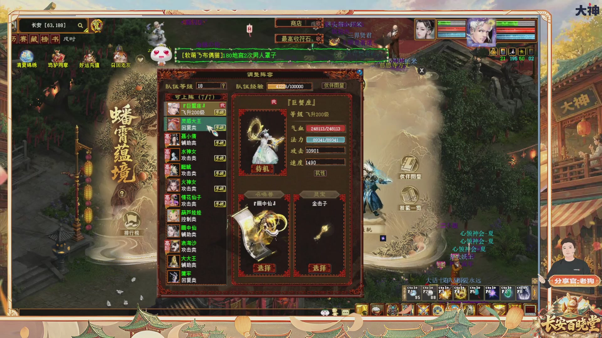 看庆典情报站，详解周年庆，抽珍稀好礼！【百晓堂】—嘉年华前瞻，周年庆任务详解，抽鎏金宝鉴