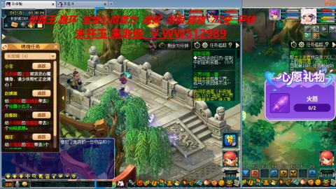 万里长城小姐姐在线接跑环 跑玉 积分