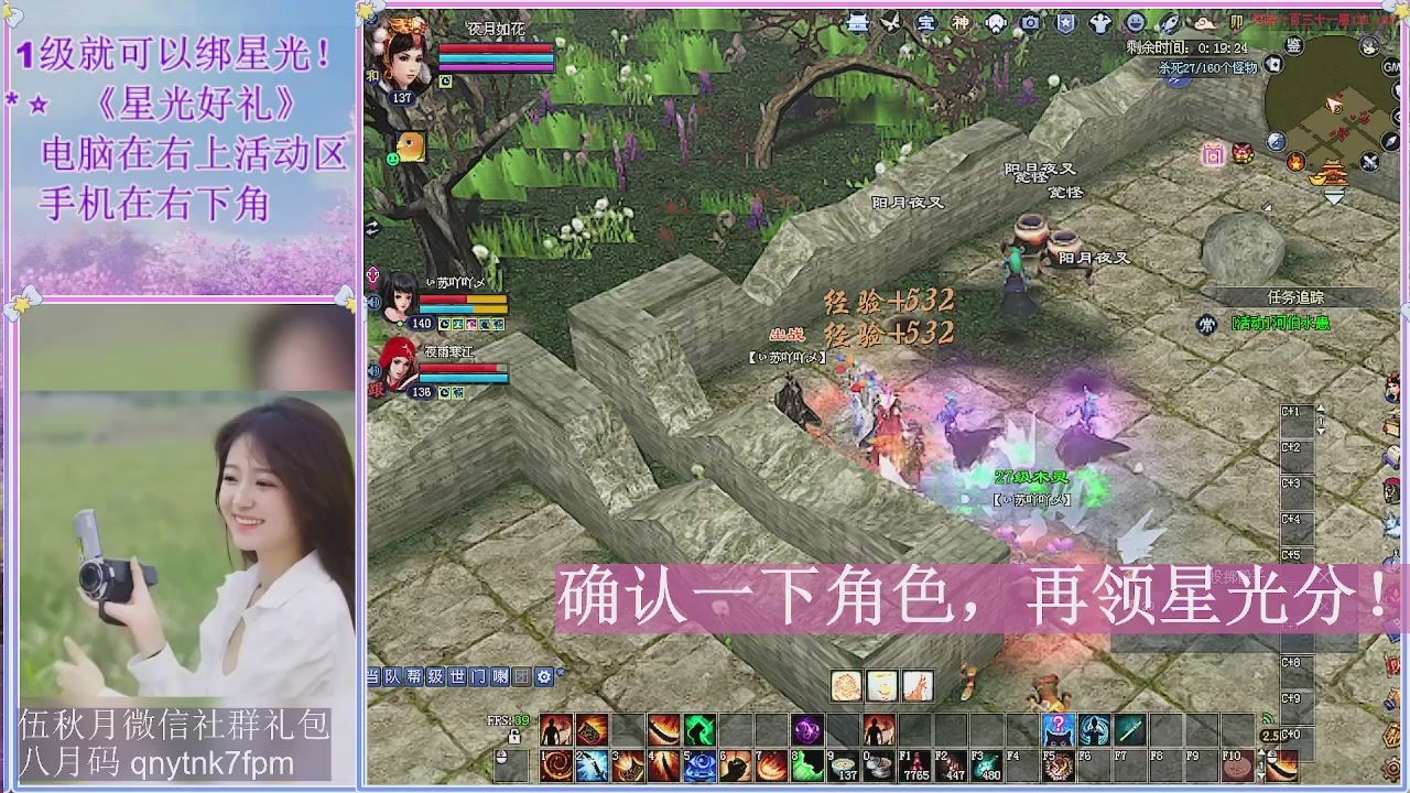 陌上花开君归否