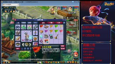 【彩云之南】144难民第616天