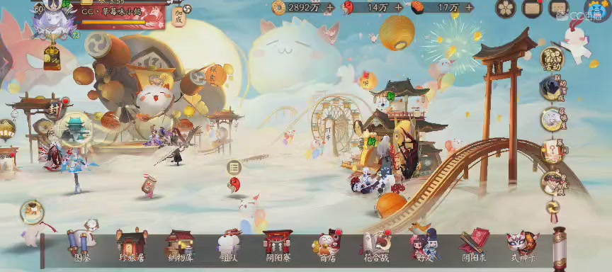 绝版晴明扇投放点