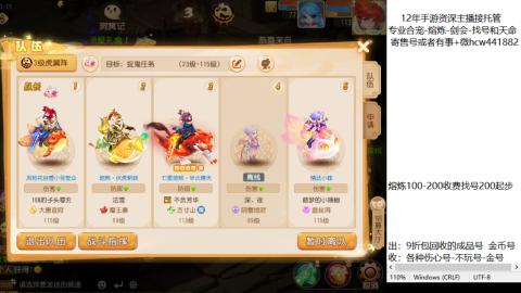 接熔练-估价找号-金银-剑会