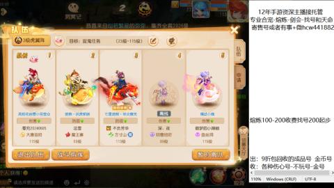 接熔练-找号-金银-练宠粽子月饼
