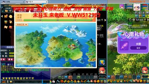 万里长城小姐姐在线接跑环 跑玉 积分