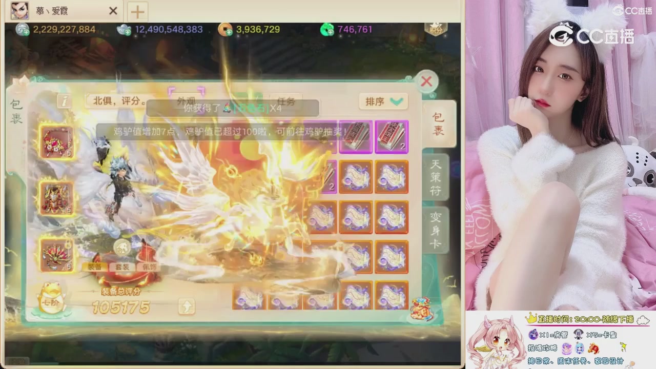 999超级藏宝图开挖！！！