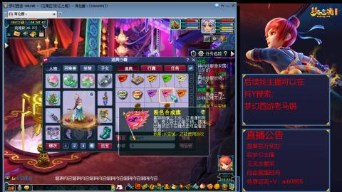 【彩云之南】144难民第616天