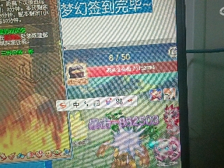 红颜落雁′王昭君的直播
