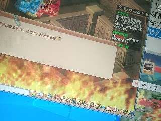 沉鱼落雁′貂蝉的直播