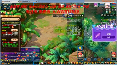 万里长城小姐姐在线接跑环 跑玉 积分