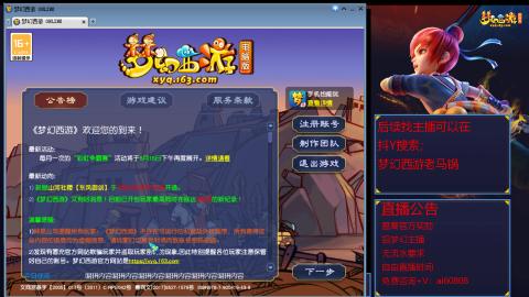 【彩云之南】144难民第616天