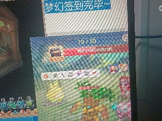 红颜落雁′王昭君的直播