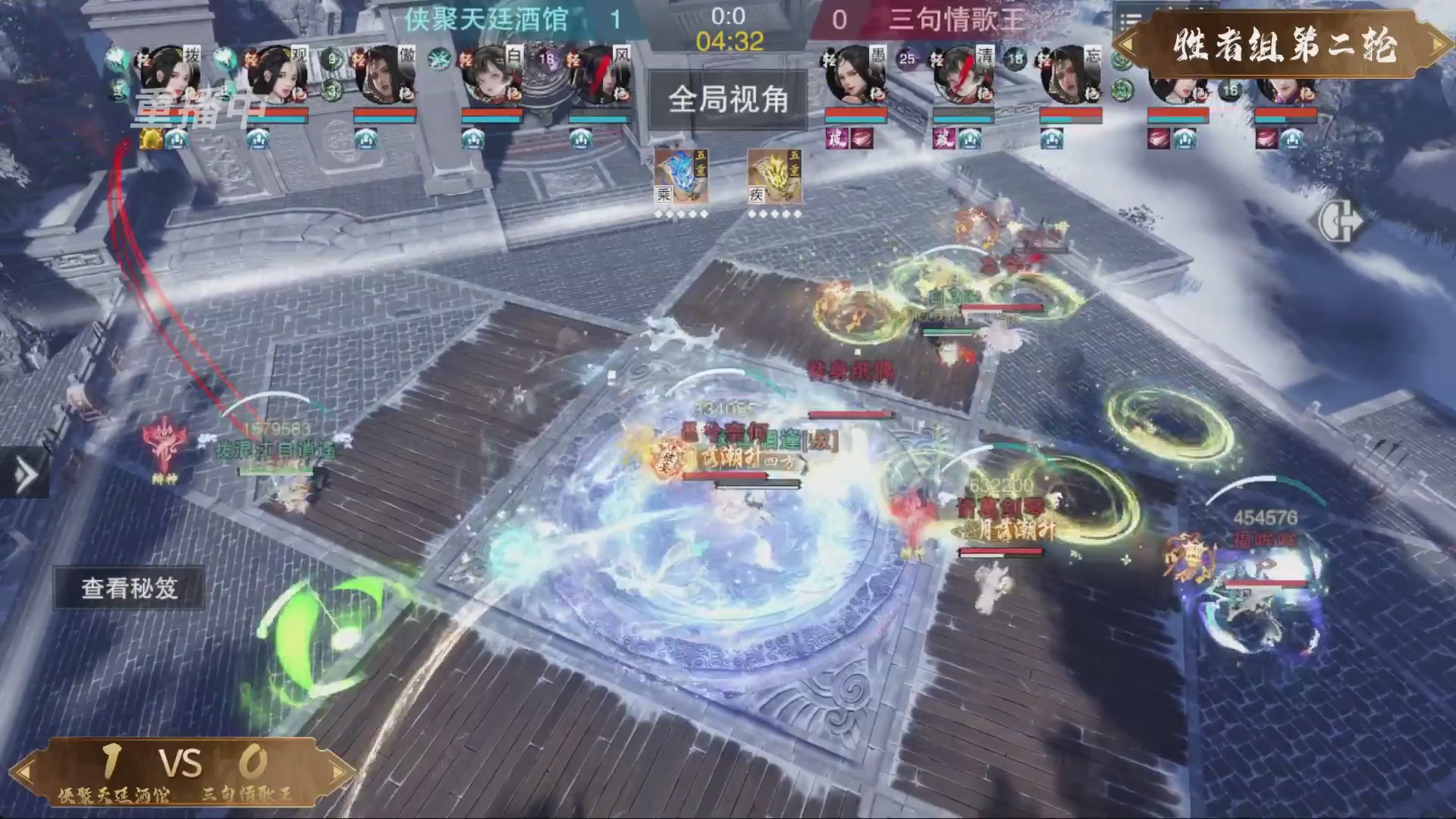 【重播】一梦江湖 第十九届名剑天下