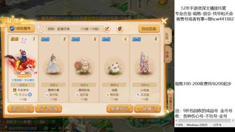 接熔练-估价找号-金银-剑会