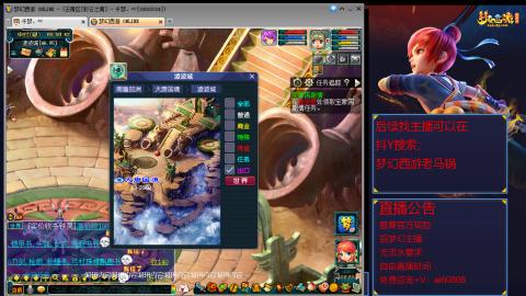 【彩云之南】144难民第616天
