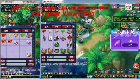 万里长城小姐姐在线接跑环 跑玉 积分