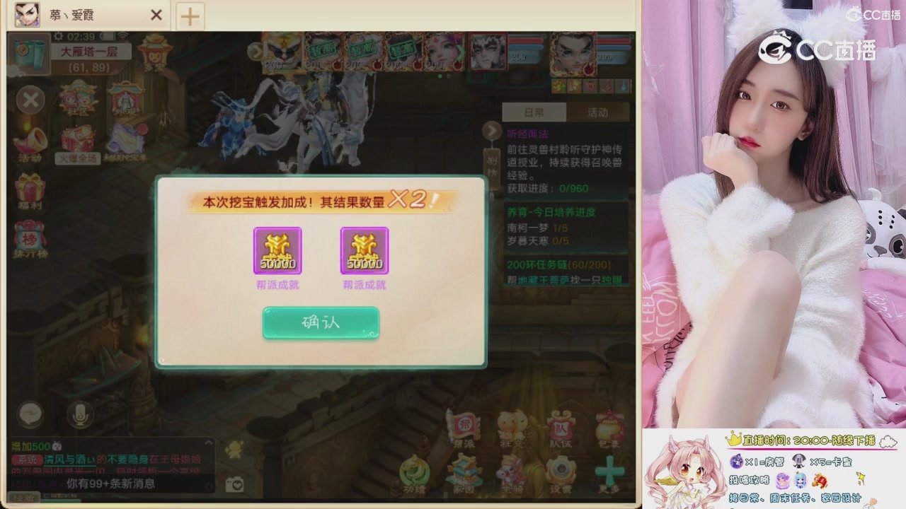 999超级藏宝图开挖！！！