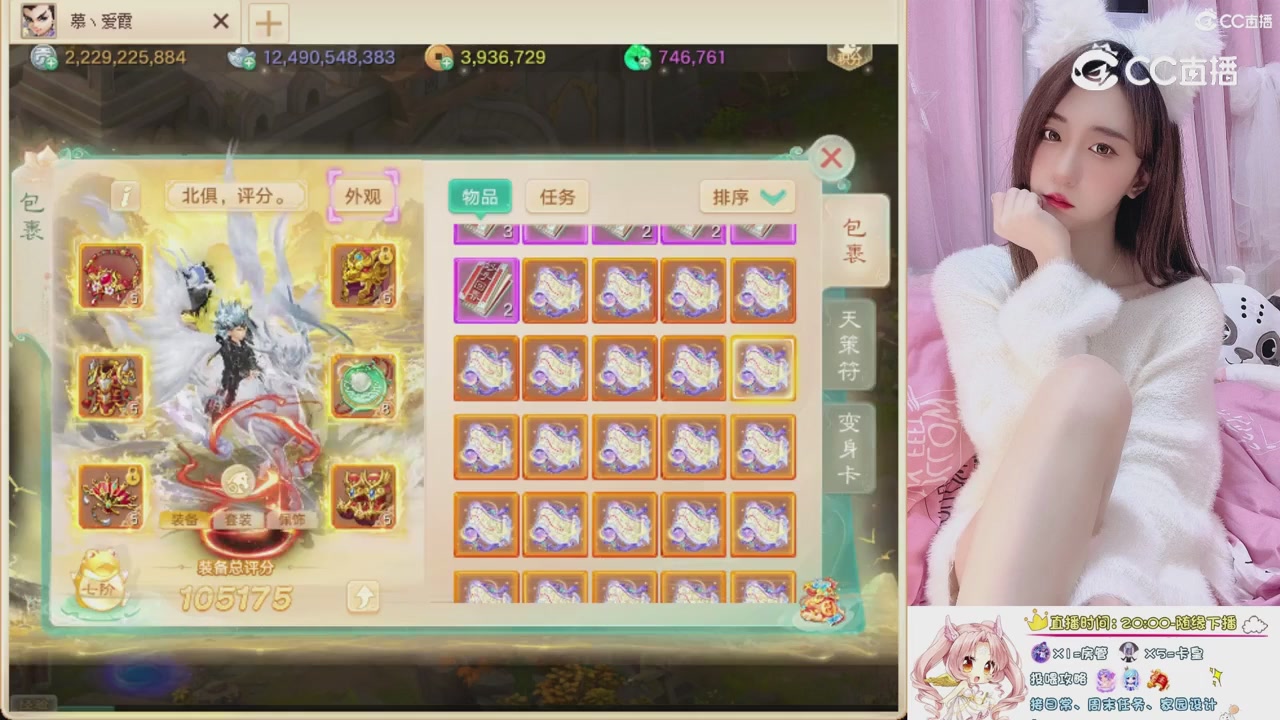 999超级藏宝图开挖！！！