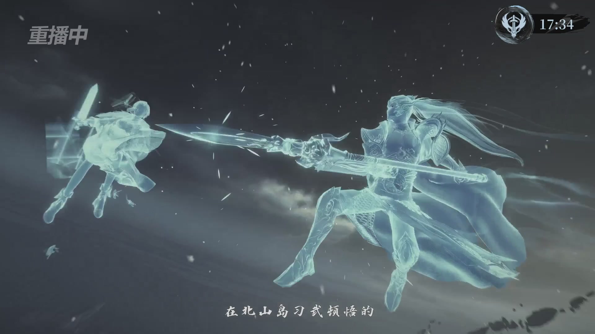 【重播】2026逆水寒正式服&赛季服诸神之战淘汰赛Day3