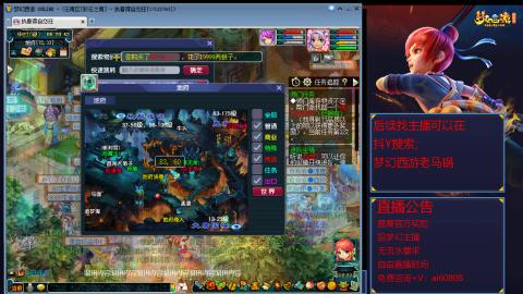 【彩云之南】144难民第616天