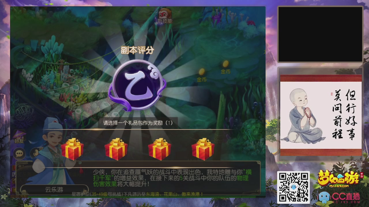 恭喜发财！！新服2026上线！！！！