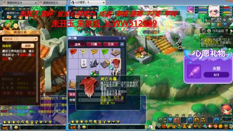 万里长城小姐姐在线接跑环 跑玉 积分