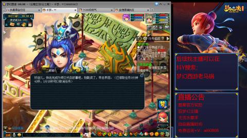 【彩云之南】144难民第616天