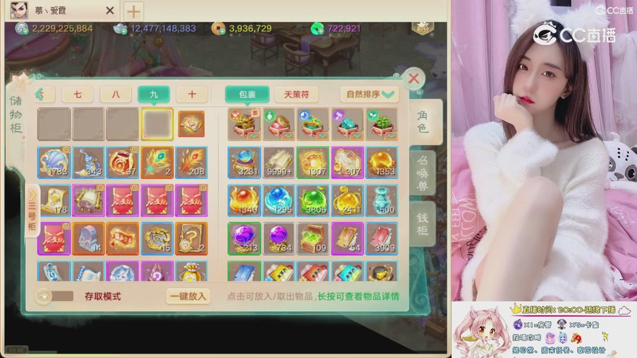 999超级藏宝图开挖！！！