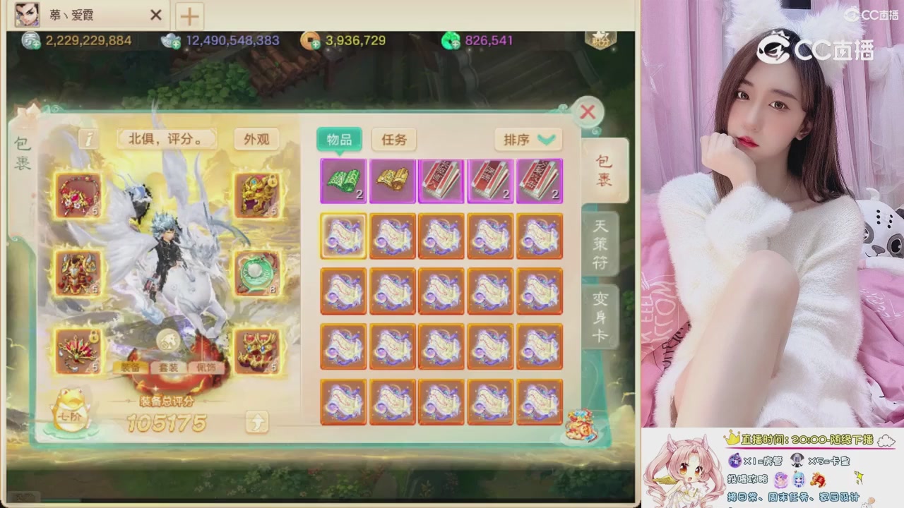 999超级藏宝图开挖！！！