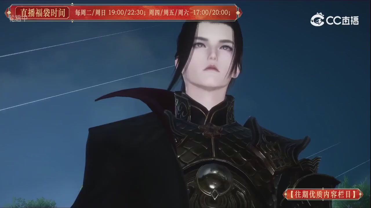 【往期优质内容栏目】大宋直播