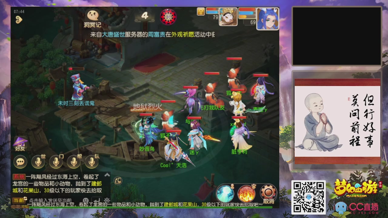 恭喜发财！！新服2026上线！！！！