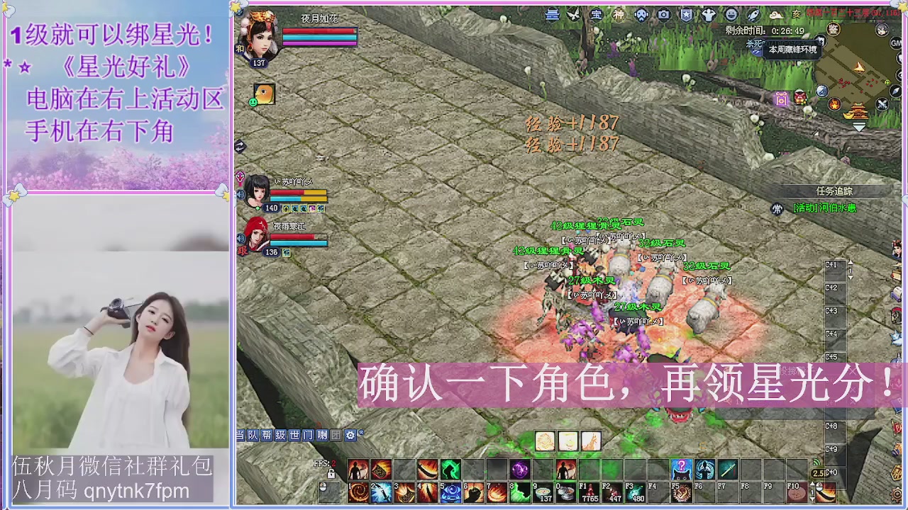 陌上花开君归否