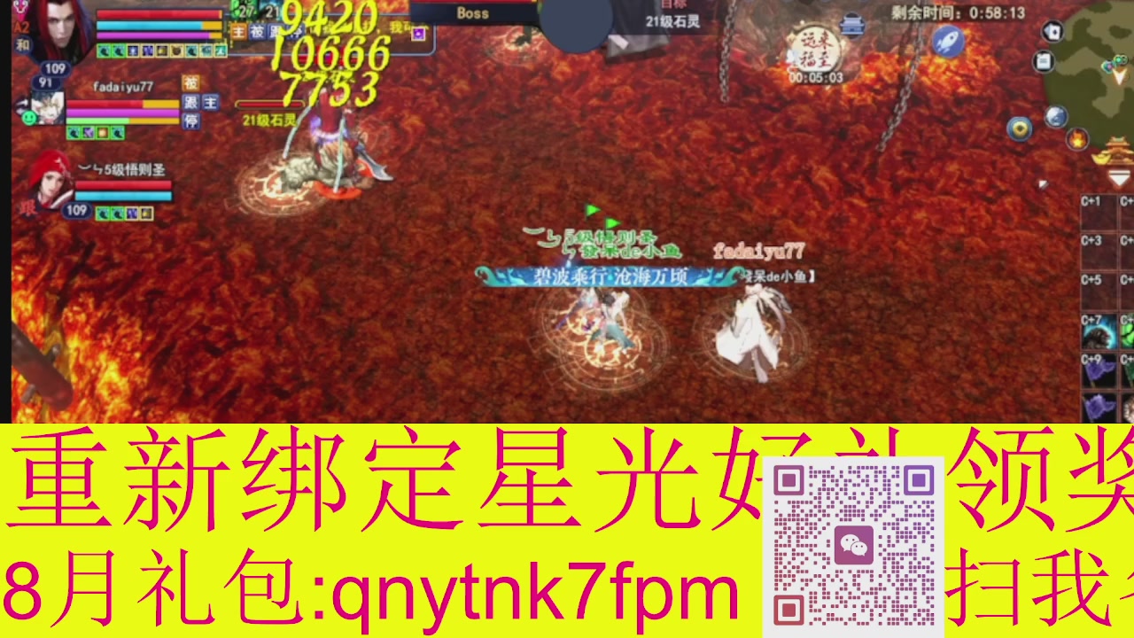 接集影法器1级就可以绑星光