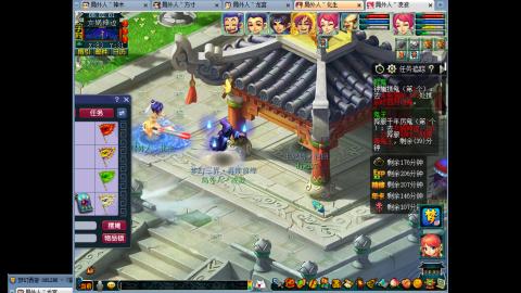屌丝伍开