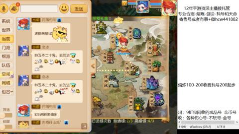 接熔练-估价找号-金银-剑会
