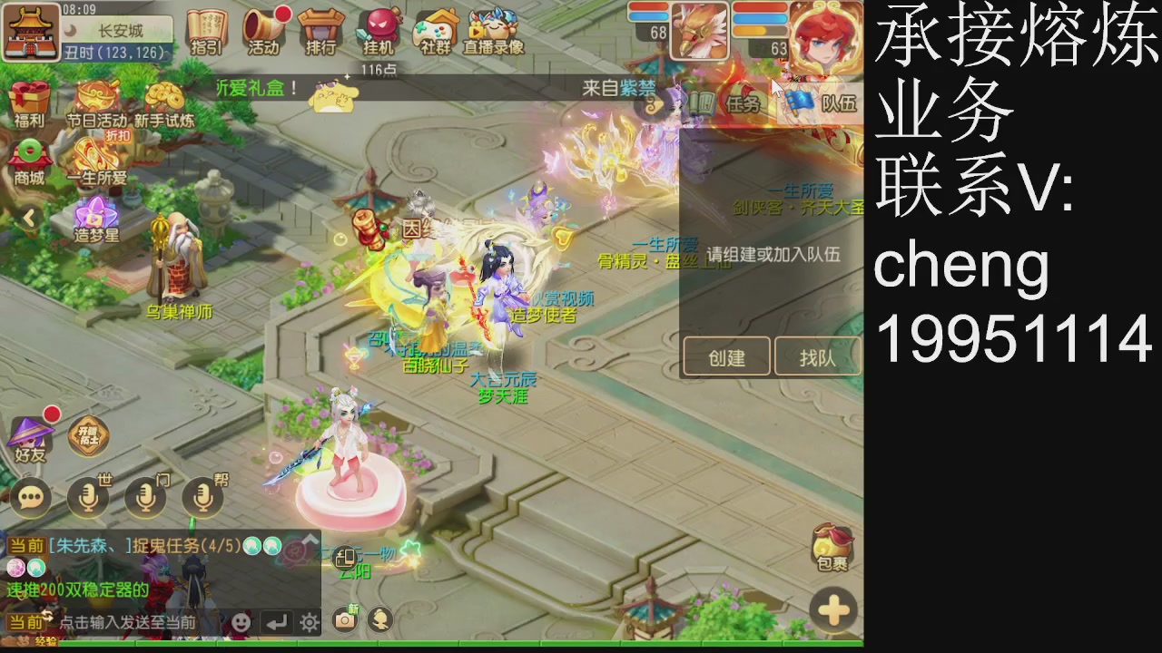 接熔练