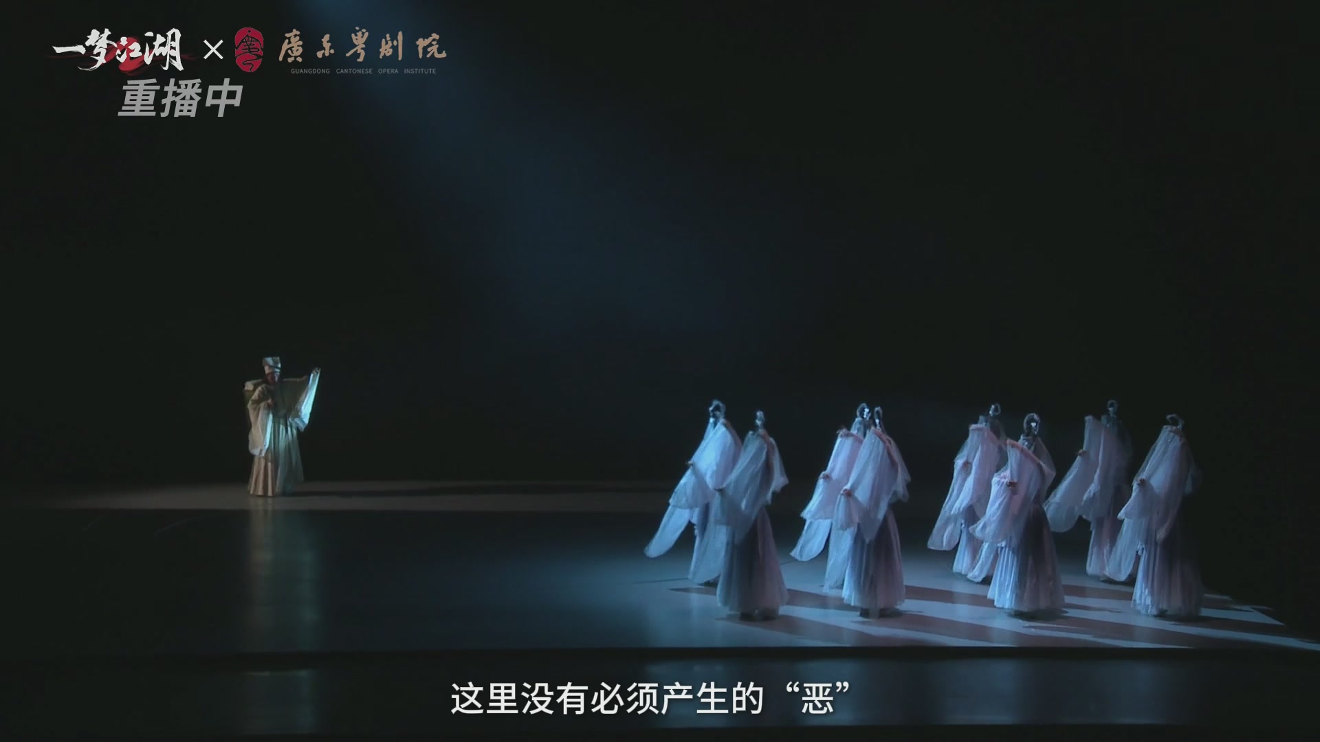 【重播】一梦江湖 第十九届名剑天下