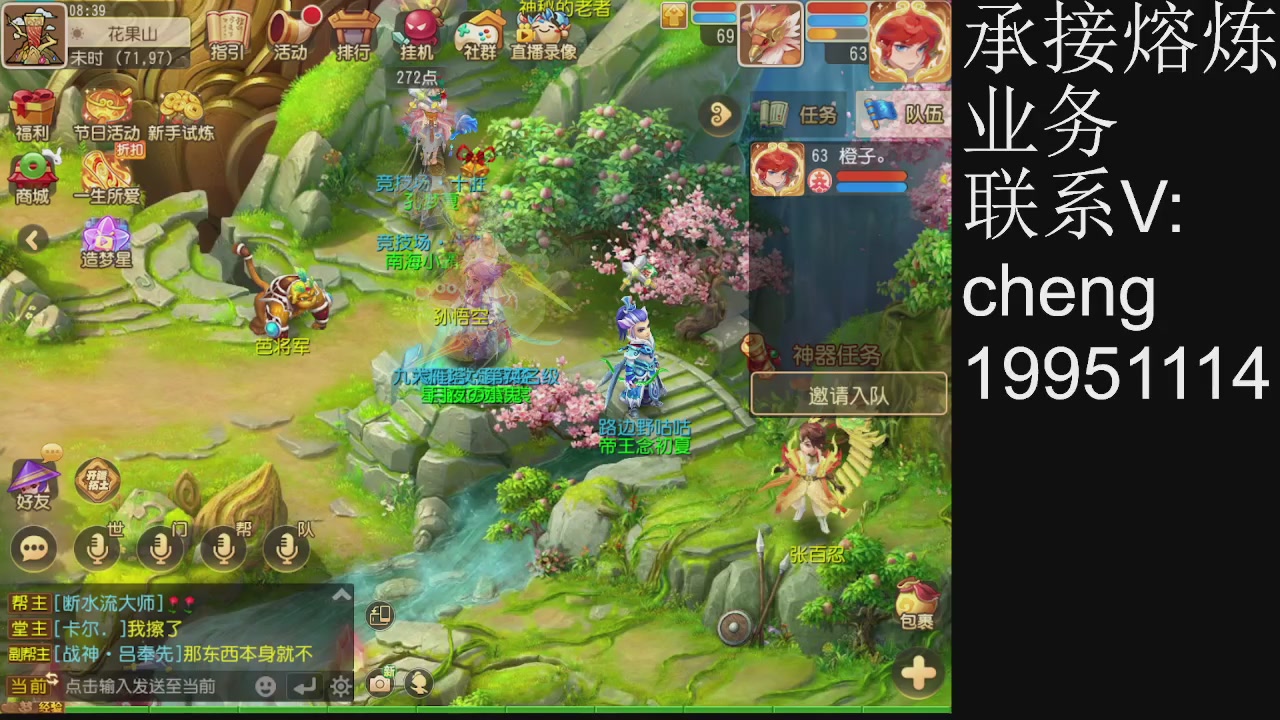 接熔练
