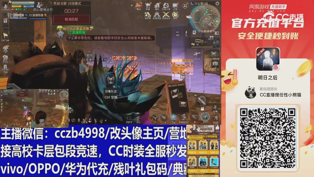 永久cc秒发，改头像主页，加v