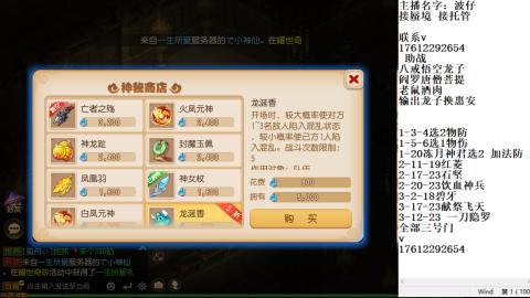 轻享服蜃境九转剑会天命之奕