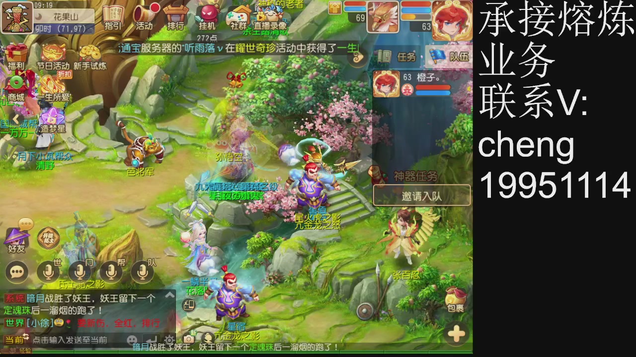 接熔练