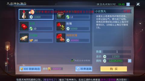 接托管  打架 比武  奶妈首席