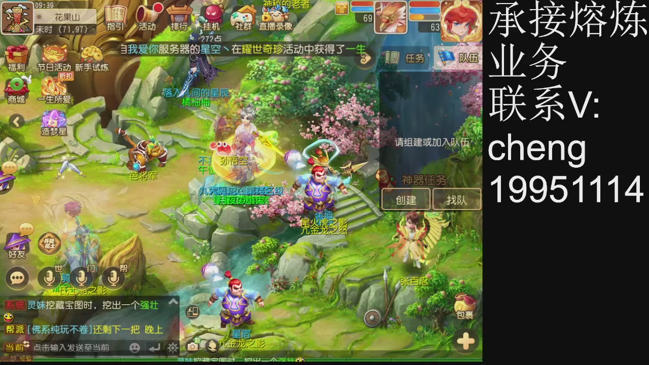 接熔练