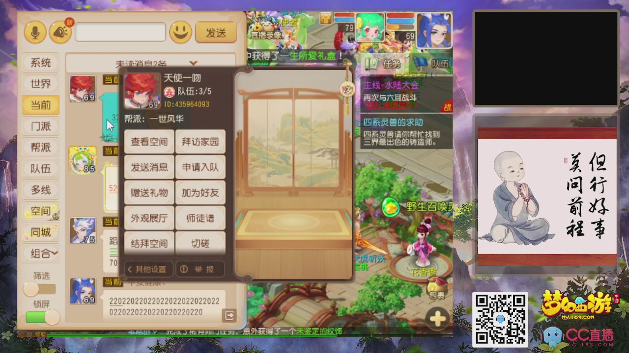 恭喜发财！！新服2026上线！！！！