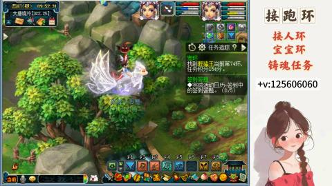 接跑环 接宠环 人环 接跑玉