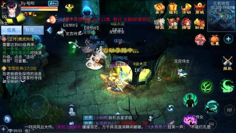 接托管  打架 比武  奶妈首席